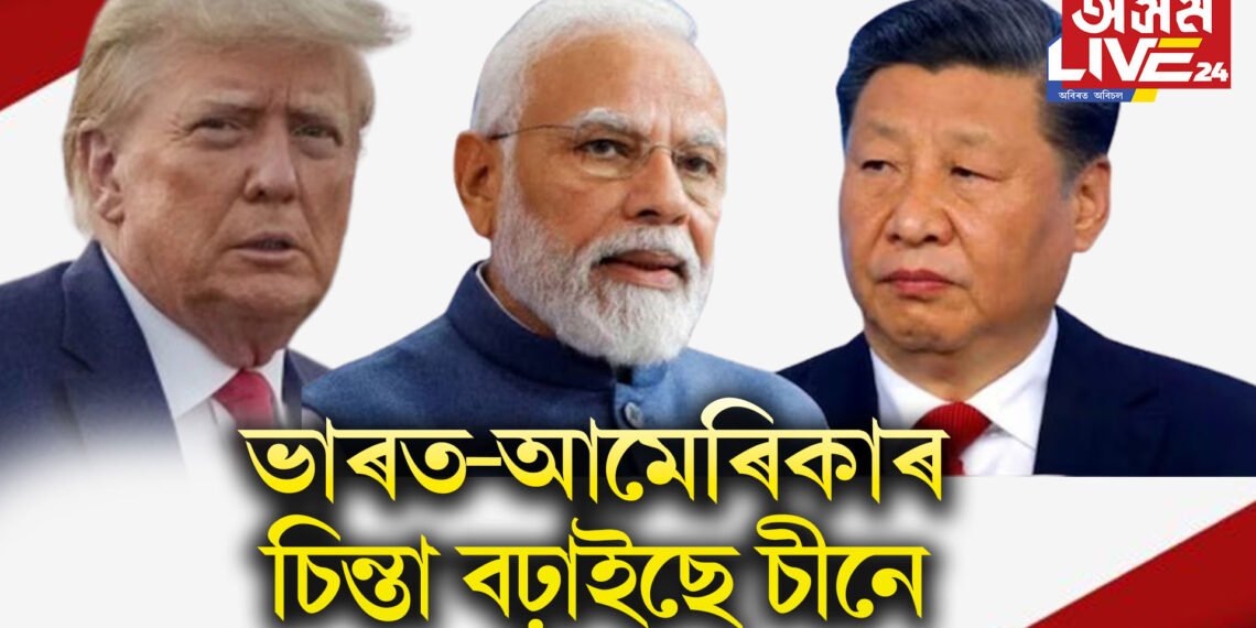 ভাৰত-আমেৰিকাৰ চিন্তা বঢ়াইছে চীনে, প্ৰস্তুত কৰিছে এটা মুহুৰ্ততে বিশ্ব ধ্বংস কৰিব পৰা ৬০০ টা…