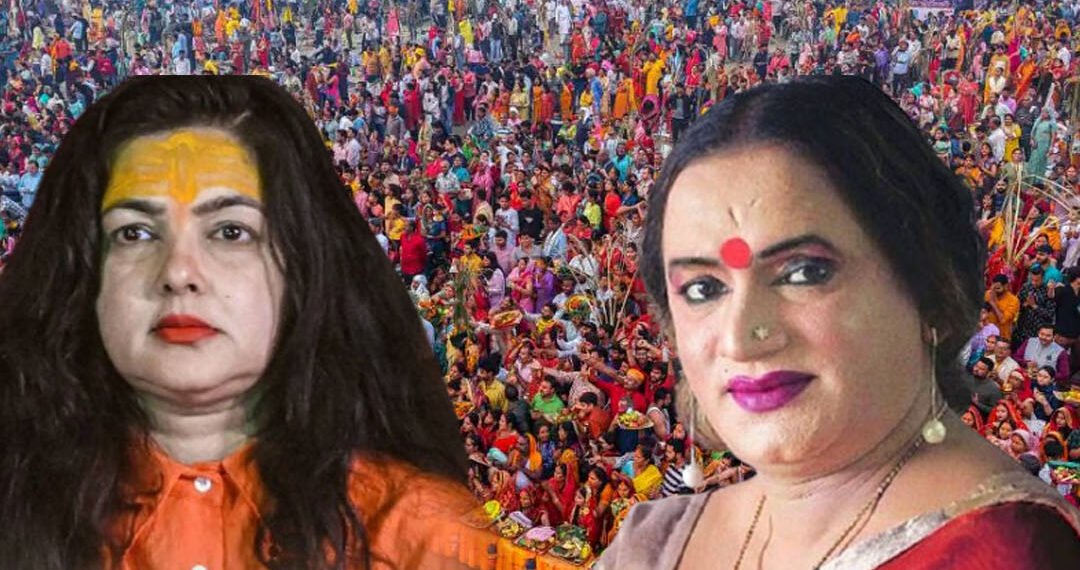 মমতা কুলকৰ্ণীৰ বাবে কিন্নৰ সমাজত হাহাকাৰ, নিষ্কাশিত মহামণ্ডলেশ্বৰ লক্ষ্মী নাৰায়ণ