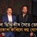 কিয় বাবা ছিদ্দিকীৰ সৈতে তেনে হ’ল, শ্বুটাৰে প্ৰকাশ কৰিলে বহু গোপন কথা