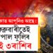 মাত্ৰ কেইটামান দিন, ফেব্ৰুৱাৰীতেই তৈয়াৰ হৈছে মহালক্ষ্মী ৰাজযোগ, কঁপাল খুলিব এই ৩ৰাশিৰ জাতকৰ
