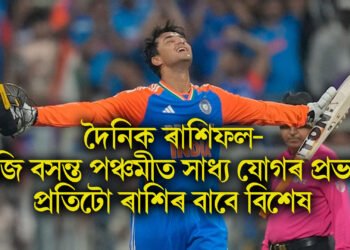 কেৱল অভিষেক শৰ্মাৰ বিস্ফোৰণে কঁপালে ইংলেণ্ড, গঢ়িলে ৬ টাকৈ ৰেকৰ্ড