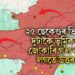 ২৫ ছেকেণ্ডৰ ভিতৰতে দুটাকৈ ভূমিকম্পই জোকাৰি গ’ল ৰাজ্যৰ লগতে উত্তৰ-পূৱ