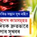 বাৰে বাৰে চেষ্টা কৰিও পিতৃ-মাতৃ হ’ব পৰা নাই? IVF ৰ পূৰ্বে এই বিশেষ কামসমূহত মন দিয়ক দ্ৰুতভাৱে পাব সুখবৰ