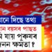 কোন বয়সত পুৰুষৰ শুক্ৰাণু বেছি থাকে? কিমান বয়সৰ পাছত কমি যায় পুৰুষৰ প্ৰজনন ক্ষমতা? কি কৈছে বিজ্ঞানে?