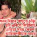 সুখবৰ দিয়াৰ পাছতে চুক্তি কৰা ছবি এৰিলে কিয়াৰাই, এতিয়া সময় কেৱল আহিবলগীয়াৰ নামত