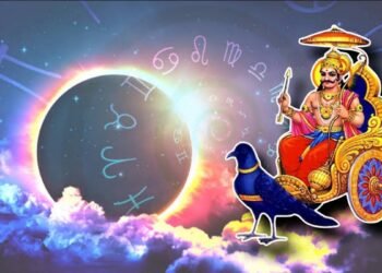 ২২৫ বছৰৰ পাছত আজি বিৰল সূৰ্যগ্ৰহণ! ৬গ্ৰহৰ মহামিলনত বিপুল সম্পদ হাতলৈ আহিব এই৩ৰাশিৰ