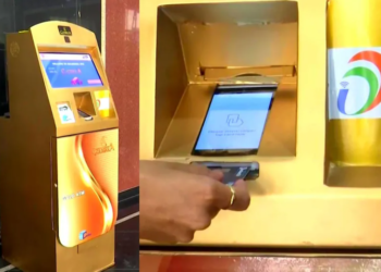 আৰম্ভ হৈছে  Gold ATM ! মেছিনত সোণ সোমোৱাই দিলেই টকা সোমাই যাব আপোনাৰ একাউণ্টত, ক’ত আছে এই  Gold ATM?