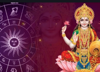 বুধবাৰে লক্ষ্মী নাৰায়ণ ৰাজযোগ, সকলো কামতেই সাফল্য আহিব এই ৫ৰাশিৰ জাতক জাতিকাৰ