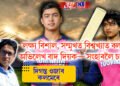 লক্ষ্য বিশাল, সন্মুখত বিশ্বখ্যাত বলাৰ, অভিলেখ বাদ দিয়ক— সংহাৰলৈ চাওক