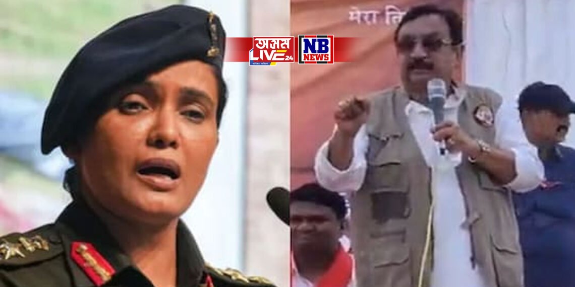 কৰ্ণেল ছফিয়া কুৰেশ্বীক অপমান কৰা বিজেপি নেতাৰ বিৰুদ্ধে উচ্চতম ন্যায়ালয়ৰ…