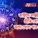 কাইলৈ লক্ষ্মীবাৰত প্ৰীতি যোগ, ভাগ্য খোল খাব ৫ ৰাশিৰ