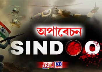 অপাৰেচন SINDOOR, পেহেলগাম ঘটনাৰ প্ৰথমটো প্ৰতিশোধ, পাকিস্তানৰ সন্ত্ৰাসবাদী ঘাটিত বৃহৎ ক্ষেপণাস্ত্ৰ আক্ৰমণ