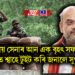 ভাৰতীয় সেনাৰ আন এক বৃহৎ সফলতা, অমিত শ্বাহে টুইট কৰি জনালে সুখবৰ