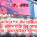 আজিৰে পৰা কাঁন ফেষ্টিভেল, প্ৰকাশ পালে নতুন নিয়ম, স্বল্প বস্ত্ৰ আৰু ডাঙৰ ছাইজৰ কাপোৰ নিষিদ্ধ