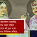 ‘যোধা-আকবৰৰ কাহানিও বিবাহ হোৱা নাছিল, ব্ৰিটিছৰ প্ৰভাৱতেই এই ভুল বাখ্যা ইতিহাসত লিপিবদ্ধ হৈছে’, ৰাজ্যপালৰ মন্তব্যক লৈ দেশজুৰি চৰ্চা