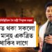 নৰেন্দ্ৰ মোদীৰ নেতৃত্বত পাকিস্তানক ভাৰতীয় সেনাই দিয়া যোগ্য প্ৰত্যুত্তৰত মই আনন্দিত, ভাৰতত থকা সকলো ধৰ্মৰ মানুহ একত্ৰিত হৈ থাকিব লাগেঃ  মন্ত্ৰী পীযুষ হাজৰিকা