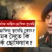 কৰ্ণেল ছোফিয়া কুৰেছি কোন? অসমৰ সৈতে কি সম্পৰ্ক ছোফিয়াৰ? জানি থওক এই দুৰ্দান্ত সাহসী মহিলাৰ কাহিনী