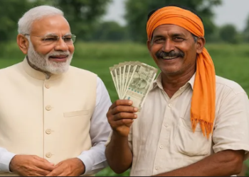 কোটি কোটি কৃষকৰ বাবে ডাঙৰ খবৰ! কেতিয়া লাভ কৰিব ২০ তম কিস্তিৰ ধন?