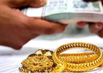 ১০ গ্ৰাম সোণৰ বিপৰীতে কিমান টকাৰ গোল্ড ঋণ পাব? জানক সবিশেষ