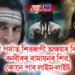 ৰূপালী পৰ্দাত শিৱৰূপী অক্ষয়ৰ বিপৰীতে ৰনবীৰৰ ৰামায়নৰ শিৱ, কোনে পাব লাইম-লাইট