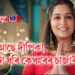 কেনে আছে দীপিকা, ১৪ ঘণ্টা ধৰি কেঞ্চাৰৰ চাৰ্জাৰী