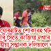 যোৰহাটত শোকাৱহ ঘটনা, পত্নীৰ লগত কাজিয়া লগাৰ বাবেই কোলাৰ ৩ মহীয়া সন্তানক দলিয়ালে কুঁৱালৈ