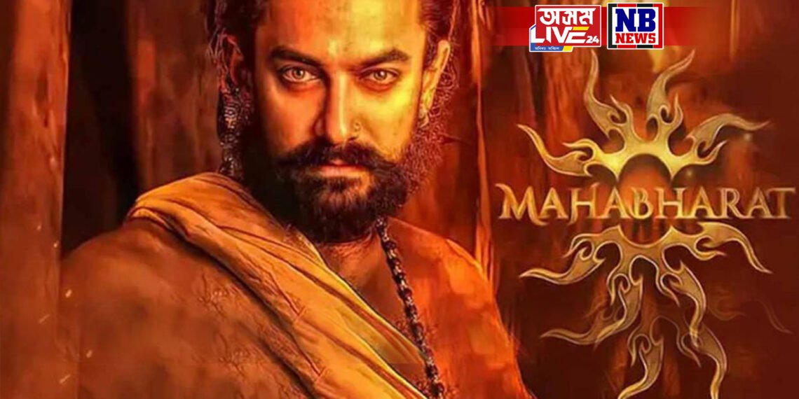 ড্ৰীম প্ৰজেক্ট কৰাৰ পাছতে সন্যাস ল’ব আমিৰে, এক সাক্ষাতত নিজেই দিলে ইংগিত