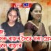 এয়াই ৰাজ, ৫ বছৰে সৰু ৰাজৰ সৈতে থকা প্ৰেমৰ বাবেই প্ৰাণ কাঢ়িলে ৰাজাৰ