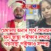 মেঘালয় অনাৰ পূৰ্বে সোনমৰ অন্য স্বাস্থ্য পৰীক্ষাৰ লগতে গৰ্ভাৱস্থা পৰীক্ষাও সম্পন্ন