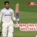 ৩৫ বছৰৰ পাছত মানচেষ্টাৰত ৰেকৰ্ড গিলৰ, দ্বিতীয়গৰাকী ভাৰতীয় ক্ৰিকেটাৰ