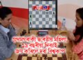 প্ৰথমগৰাকী ভাৰতীয় মহিলা, ১৯ বছৰীয়া দিব্যাই জয় কৰিলে দবা বিশ্বকাপ