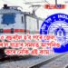 ৫ বছৰলৈ হ’ব পৰে জেল, ৰে’ল যাত্ৰাৰ সময়ত আপুনিও কৰে নেকি এই কাম !