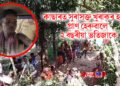 শিহৰণকাৰী, কাছাৰত সুৰাসক্ত খুৰাকৰ হাতত প্ৰাণ হেৰুৱালে ২ বছৰীয়া ভতিজাকে