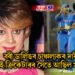 বলীউডৰ ববী ডাৰ্লিঙৰ চাঞ্চল্যকৰ দাবী- টিম ইণ্ডিয়াৰ এই ক্ৰিকেটাৰৰ সৈতে আছিল সম্পৰ্ক