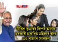 নীতিশ কুমাৰৰ নিৰ্বাচন বিশেষ অফাৰ- চৰকাৰী চাকৰিত মহিলাৰ বাবে ৩৫ শতাংশ সংৰক্ষণ