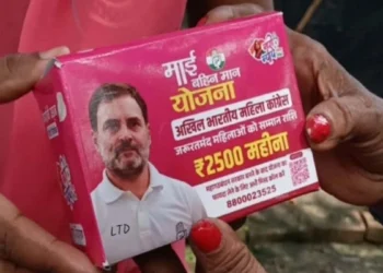 ছেনিটেৰি নেপকিনৰ পেকেটত উজ্বলিছে ৰাহুল গান্ধীৰ ছবি! বিহাৰ কংগ্ৰেছৰ আঁচনিক লৈ কি কৈছে নেটিজেনে?