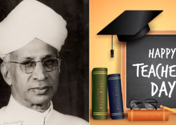 ভাৰতত কিয় ৫ ছেপ্টেম্বৰত শিক্ষক দিৱস পালন কৰা হয়? জানক ইয়াৰ নেপথ্যৰ ইতিহাসসহ দিনটোৰ তাৎপৰ্য্য