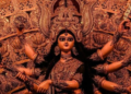 নৱৰাত্ৰিৰ ৯ দিনত নৱৰূপত পূজিত হয় দেৱী দুৰ্গা, জানক প্ৰত্যেকটো ৰূপৰ মাহাত্ম্য