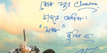 শান্তি কʼতো নাই জানো, কিন্তু উত্তৰ নোপোৱালৈকে উশাহো যেন নাই, কি হৈছিল ১৯ ছেপ্টেম্বৰত? গৰিমা গাৰ্গে কি লিখিলে সামাজিক মাধ্যমত?