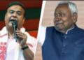 অসমৰ পৰা বিহাৰ, মুখ্যমন্ত্ৰী হিমন্ত বিশ্ব শৰ্মাৰ এই আইডিয়াতেই আজি মুখ্যমন্ত্ৰীৰ আসনত বহিল নীতীশ কুমাৰ