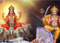 সূৰ্য-শনিৰ লাভ যোগত হ’ব অৰ্থলাভ, আজিয়েই ভাগ্য খুলিব এই ৪ৰাশিৰ জাতকৰ