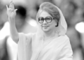 তিনিবাৰ তেওঁ প্ৰধানমন্ত্ৰী হৈছিল, তাৰপিছতেই ১৭ বছৰ জে’ল, উভতি চাওঁ আহক খালেদা জিয়াৰ সংঘাতপূৰ্ণ জীৱনক