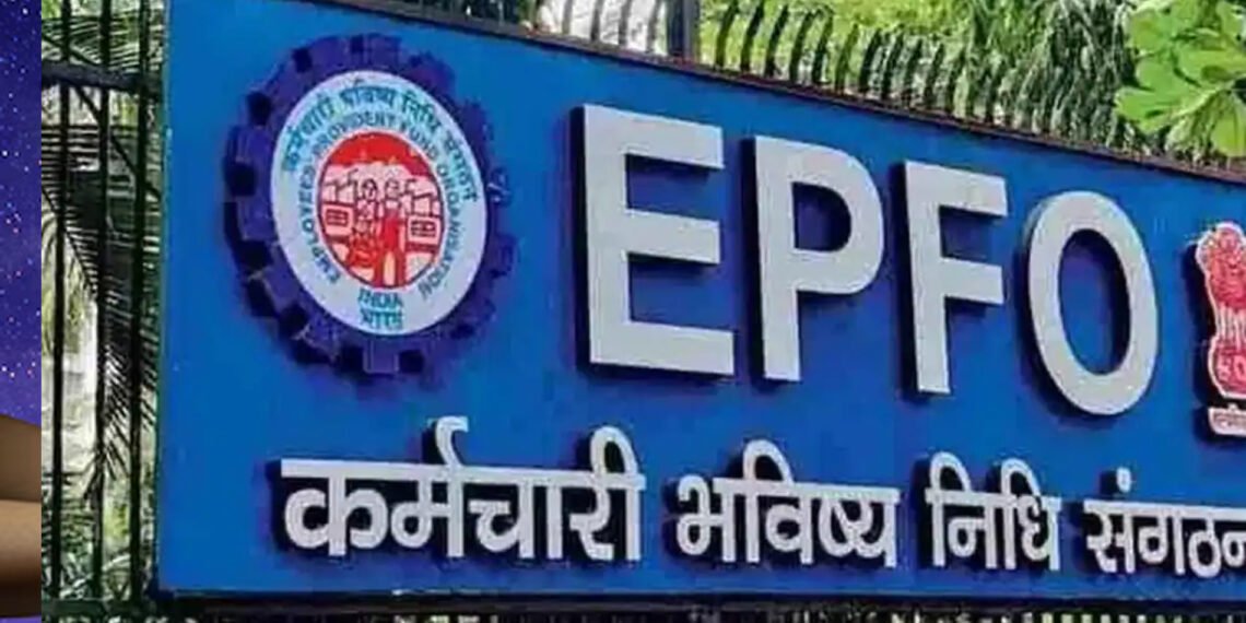 EPFO থকা সকলৰ বাবে সুখবৰ, ATM আৰু UPIৰ সহায়ত উলিয়াব পাৰিব PFৰ টকা
