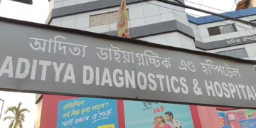 প্ৰশাসনে বন্ধ কৰিলে তিনিচুকীয়াৰ আদিত্য হাস্পতাল, আঁৰি দিয়া হ’ল CLOSED ফলক