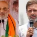 ৰাহুল গান্ধীয়ে প্ৰধানমন্ত্ৰী মোদী আৰু বিজেপিৰ বিৰোধিতা কৰিবলৈ গৈ ভাৰতৰ বিৰোধিতা কৰি আছেঃ অমিত শ্বাহ