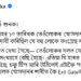 এতিয়া কংগ্ৰেছ দলত যোগদানৰ শাৰীত কৈ Exit Gateতহে বেছি ভিৰ! সামাজিক মাধ্যমত কি মজাৰ কাহিনী কি লিখিলে মন্ত্ৰী পীয়ুষে?