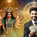 আৰম্ভ হৈছে চ’ত নৱৰাত্ৰি, তিনিটাকৈ শুভ যোগ আৰু দেৱী দুৰ্গাৰ আশীৰ্বাদত উজলি উঠিব এই ৪ৰাশিৰ জাতক-জাতিকা