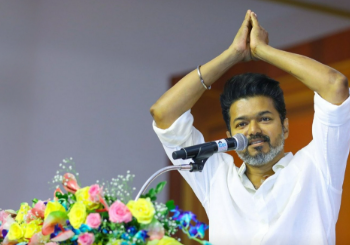 তামিলনাডুৰ নিৰ্বাচত জয়ী হ’লে মুখ্যমন্ত্ৰী হ’ব খোজে বিজয়! চৰকাৰ আহিলে প্ৰতিমহিলাক ২৫০০ টকা, প্ৰতিটো পৰিয়ালক ৬টাকৈ LPG চিলিণ্ডাৰ, আৰু কি কি প্ৰতিশ্ৰুতি?