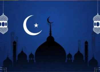 আজি ছৌদি আৰৱত দেখা নগ’ল ঈদৰ জোন, ভাৰতত কেতিয়া পালন কৰিব ঈদ?