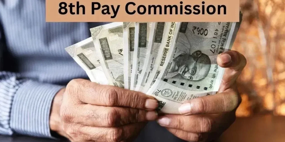 8th Pay Commission ত ওলাইছে চাকৰি, মাহত ১২ দিন কাম কৰি উপাৰ্জন কৰক ৯০ হাজাৰ টকা